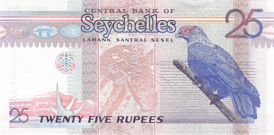 p37a 25 Rupees 1998